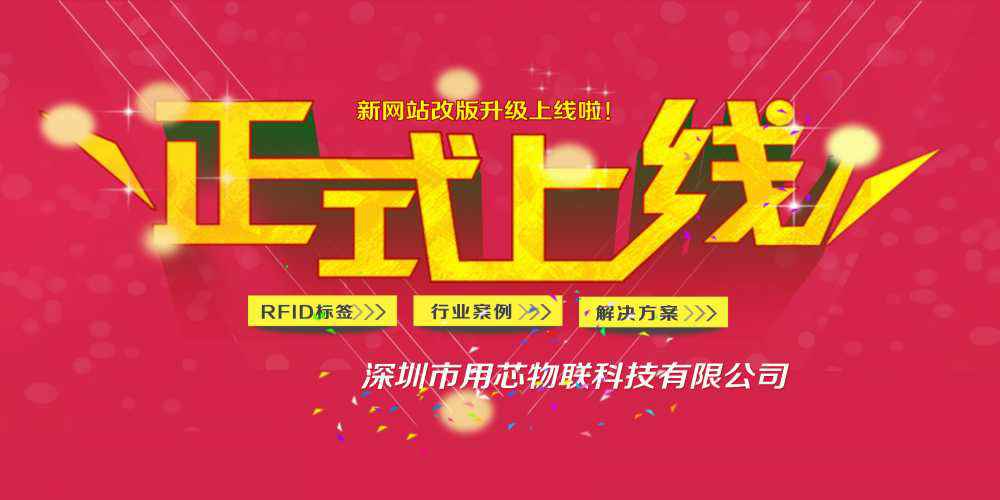 雷火·网站入口站官网-雷火(中国)网站上线